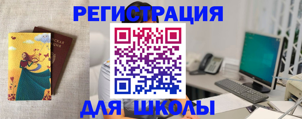 пропишу в квартире в Гагарине
