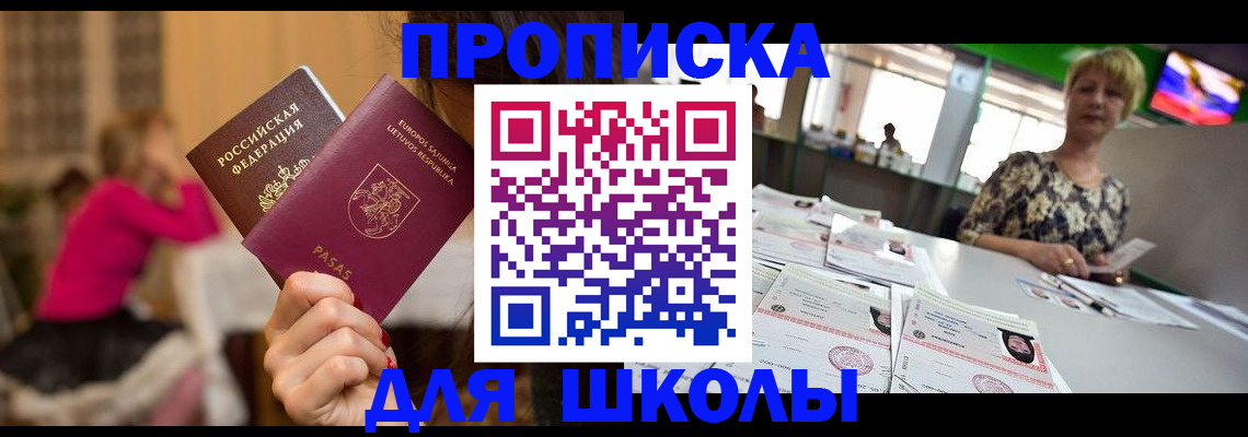 регистрация в Гагарине