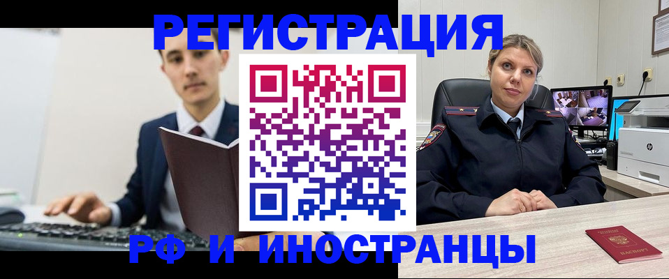 регистрация для дет. сада в Гагарине