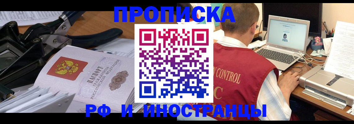 регистрация для дет. сада в Гагарине